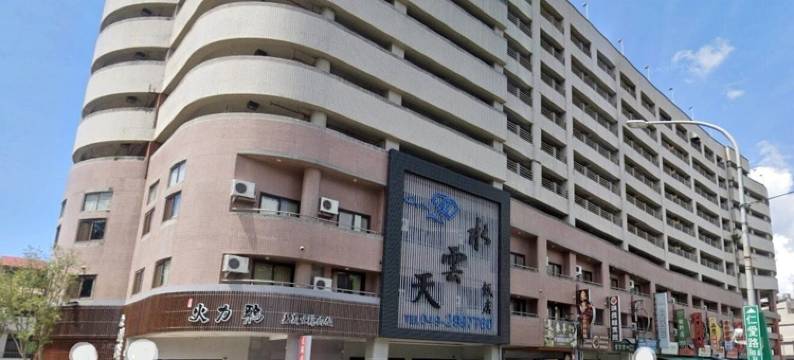 水云天饭店图片