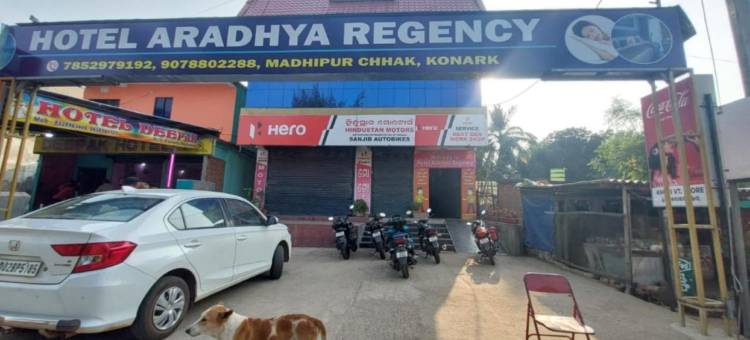 Goroomgo 阿拉德雅府 Konark(Goroomgo Aradhya Regency Konark)图片