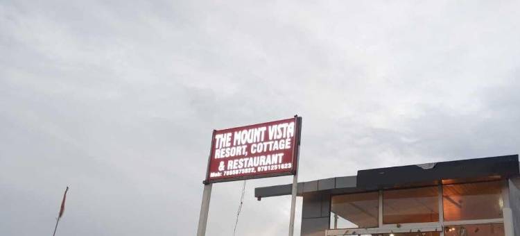 阿提亚酒店的山景(Mount Vista by Atya Hotels)图片