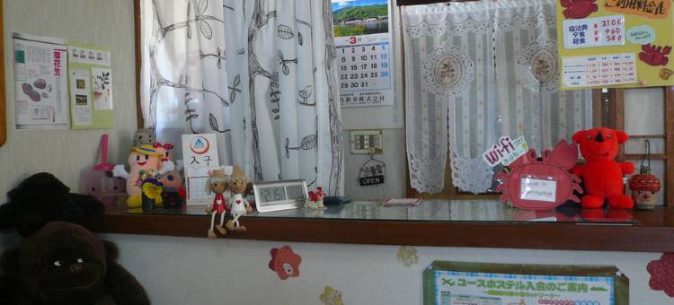 九十九里滨白子亲年旅馆(Kujukurihama Shirako Youth Hostel)图片
