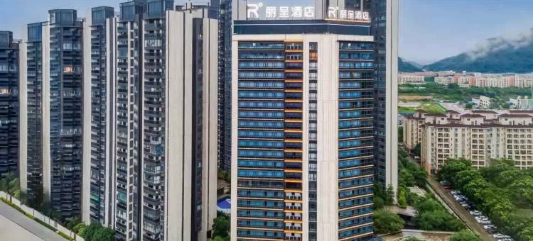 丽呈酒店(中山药科大学店)图片