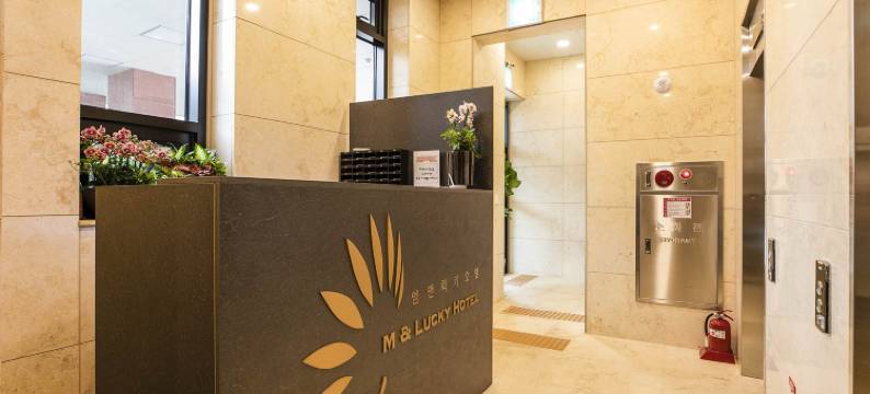 M&幸运酒店(M&LUCKY HOTEL)图片