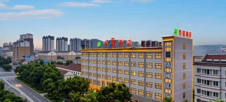 林州●静雅华谊●酒店(长春大道龙安路店)图片