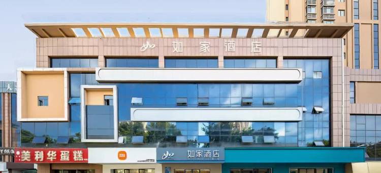 如家·neo(济南平阴翠屏街店)图片