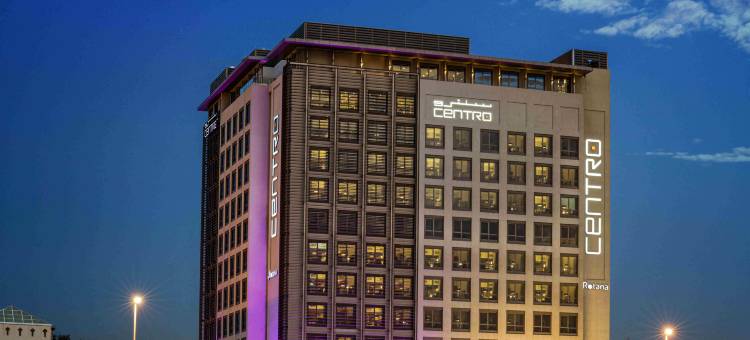 罗塔纳滨海中心阿尔科巴尔酒店(Centro Corniche Khobar by Rotana)图片