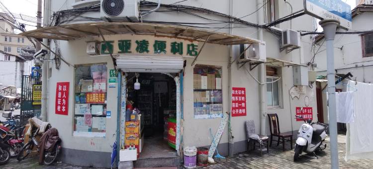 上海魔都电竞青年旅舍(老西门地铁站店)图片