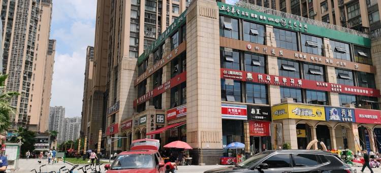 逸家快捷公寓(江安路分店)图片