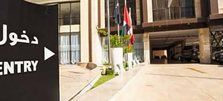 哈姆拉杰达精品酒店(Prime Al Hamra Hotel)图片