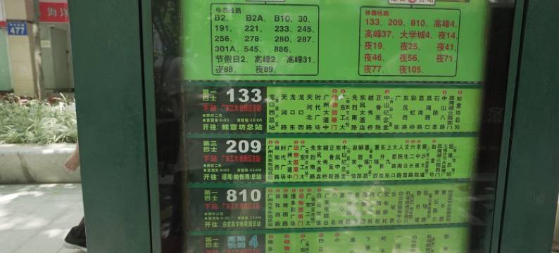 刘兆堂公寓(云鹤南街1号分店)图片