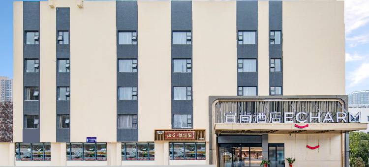 宜尚酒店(光谷大道现代世贸中心店)图片