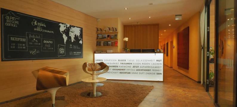 达米尔斯高山度假村(Aparthotel Alpinresort Damüls)图片