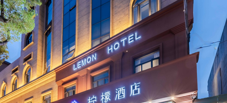 柠檬酒店(宁波慈溪银泰政府店)图片