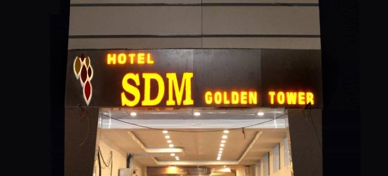 SDM金塔酒店(Hotel Sdm Golden Tower)图片