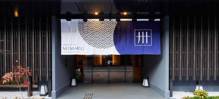 MIMARU京都 新町三条(MIMARU Kyoto Shinmachi Sanjo)图片