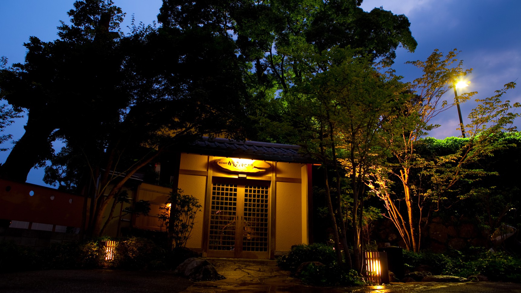 Kappo Ryokan Kannawa Bettei Over view