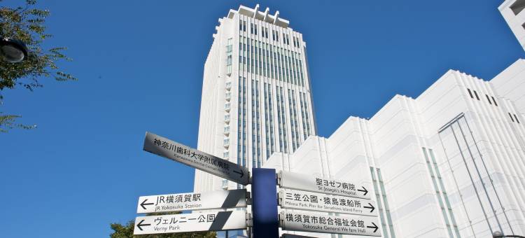 横须贺美居酒店(Mercure Yokosuka)图片