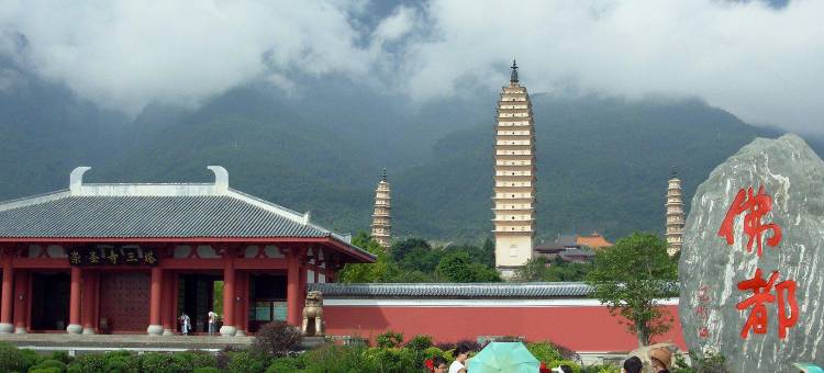 大理钱家客栈图片