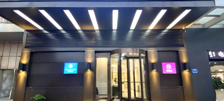 星程酒店(济宁太白中路运河城店)图片