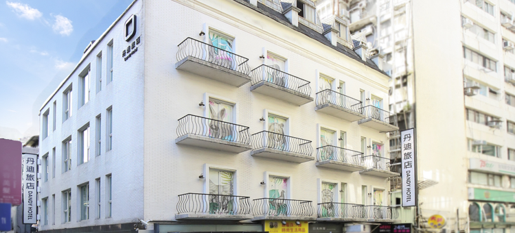 台北丹迪旅店-天津店图片