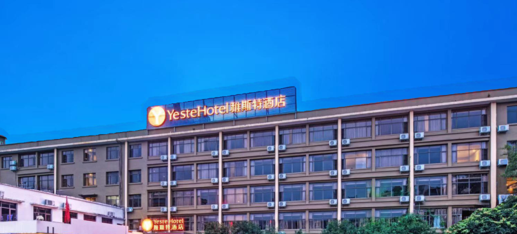 雅斯特酒店(桂林火车站象鼻山两江四湖店)图片