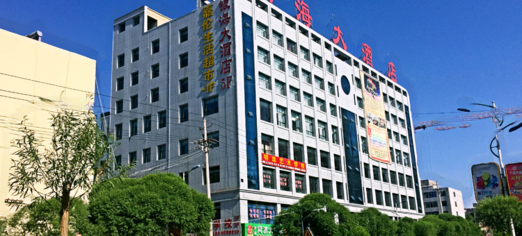 山丹银海大酒店图片