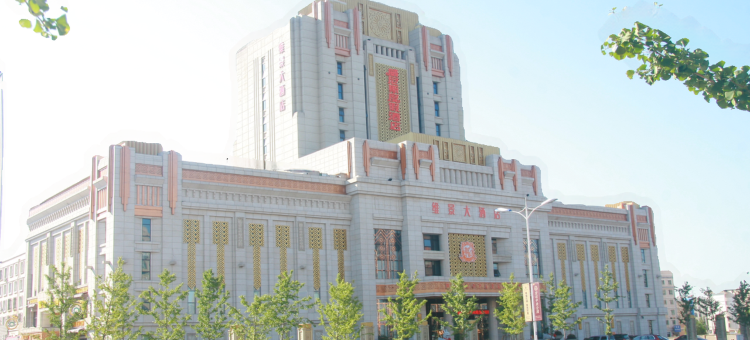葫芦岛维景大酒店图片