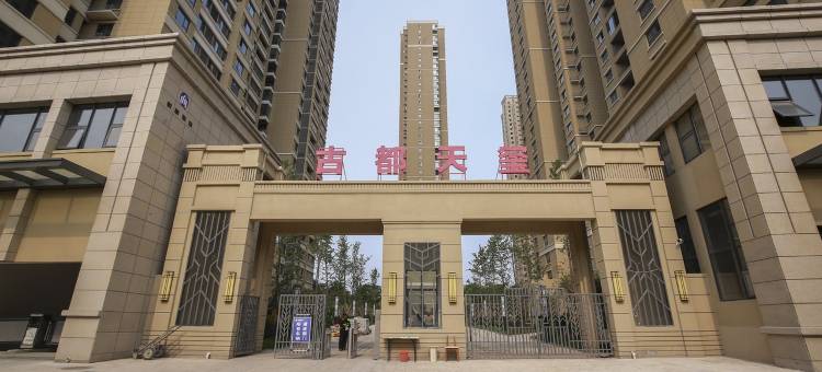 小乐民宿(校场街分店)图片