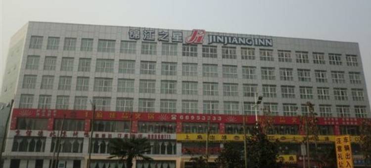 锦江之星酒店(西安丈八东路东仪路地铁站店)图片
