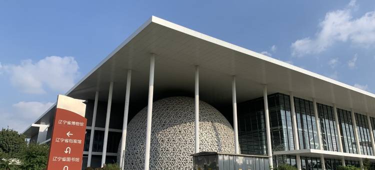 十六番民宿(辽宁省博物馆科技馆分店)图片