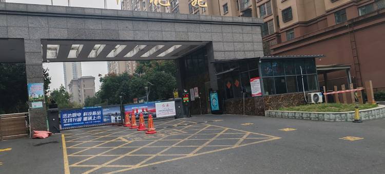 悠家1222湖南店公寓(荷花路分店)图片