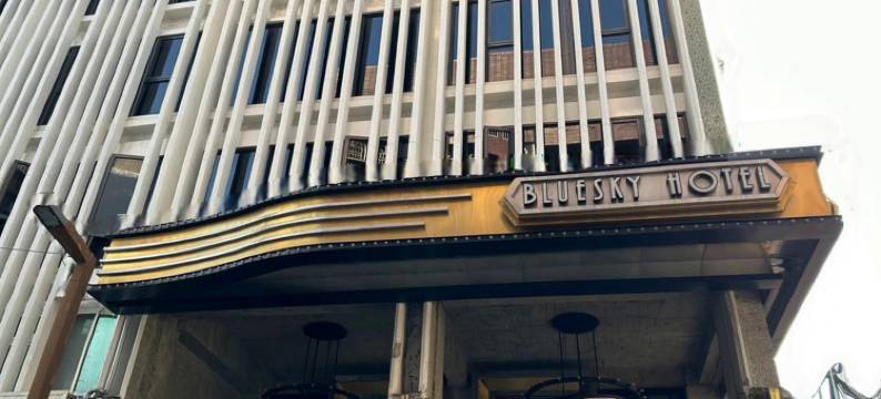 新蓝天旅栈图片