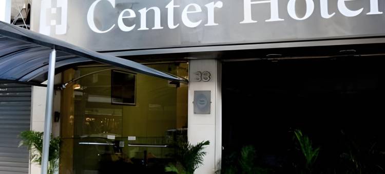 大西洋大道酒店(Hotel Atlântico Avenida)图片