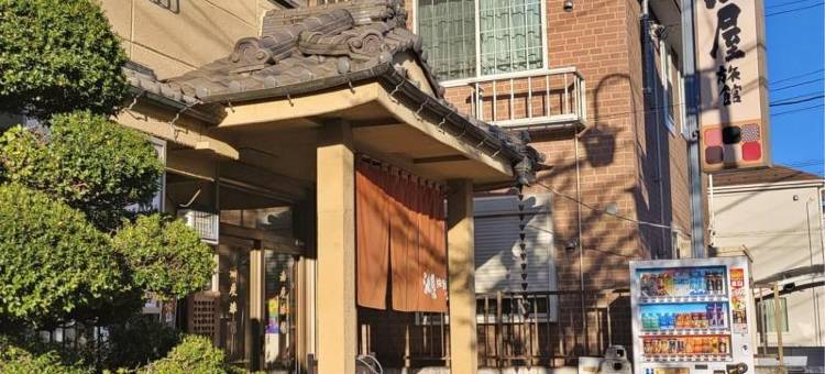 油屋旅馆(Aburaya Ryokan)图片