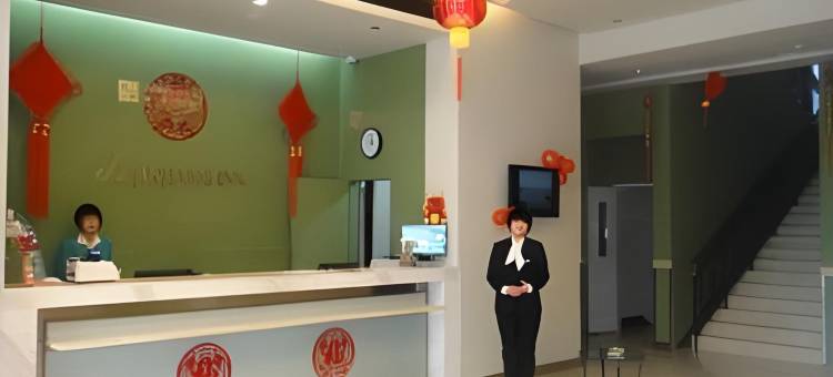 锦江之星酒店(烟台渔人码头第二海水浴场店)图片