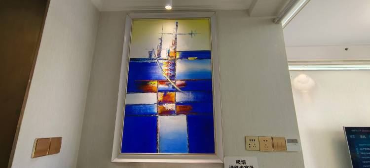 金沙湾海景民宿(体育北路分店)图片