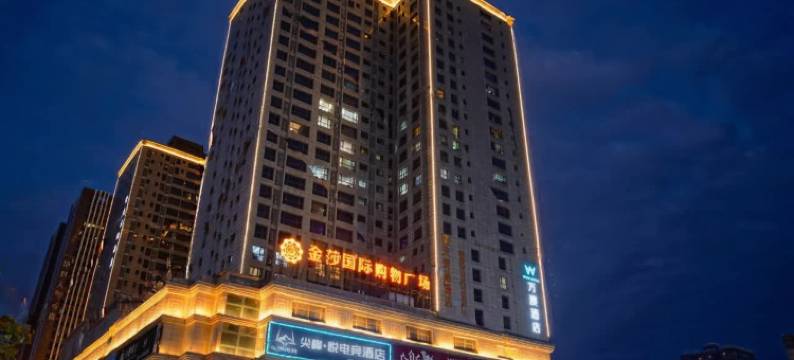 尖峰·悦电竞酒店(西安小寨地铁站店)图片