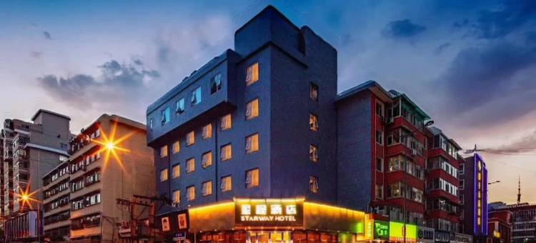 星程酒店(太原柳巷钟楼街店)图片
