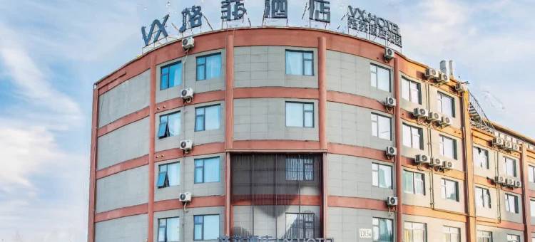 格菲酒店(萧县火车站世纪大道浙商大市场店)图片