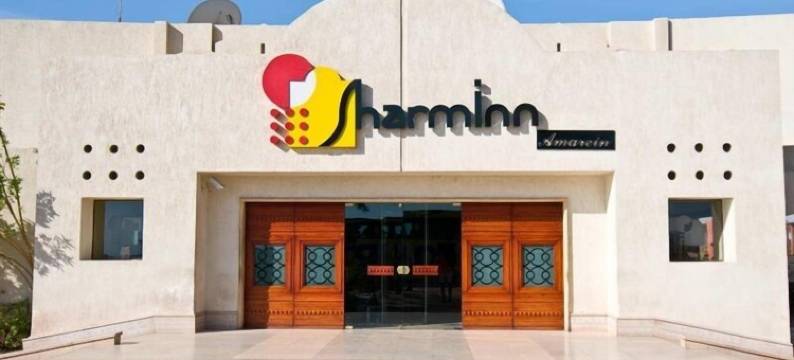 沙姆客栈Amarein - 精品酒店(Sharm Inn Amarein - Boutique Hotel)图片
