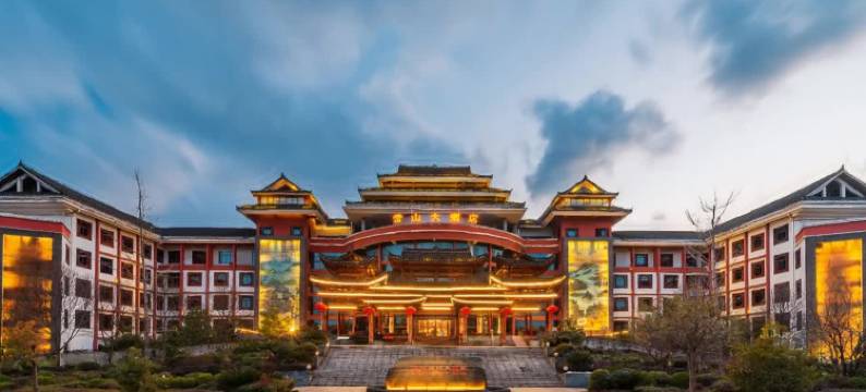 贵旅雷山大酒店图片