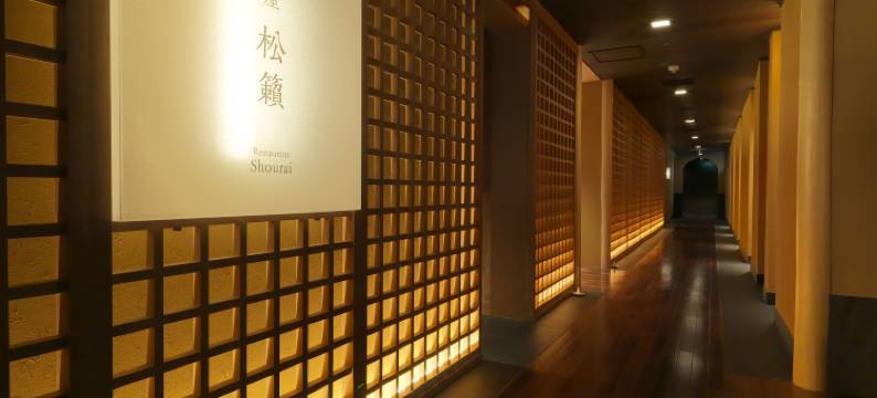 二世古昆布温泉鹤雅别庄杢之抄(Niseko Konbu Onsen Tsuruga Moku-No-Sho)图片