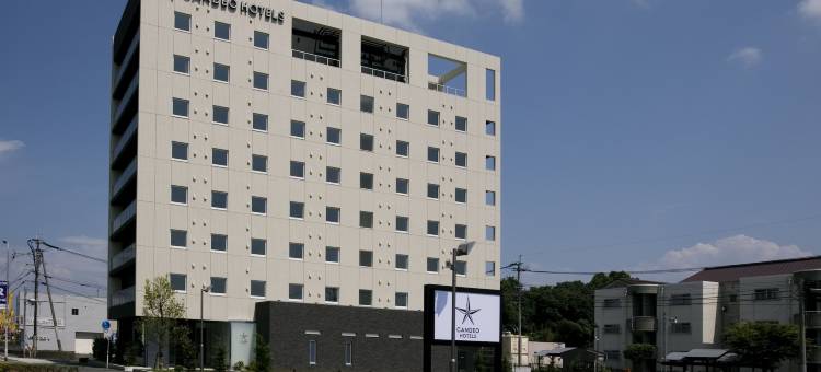 菊阳熊本机场光芒酒店(CANDEO HOTELS)(Candeo Hotels Kikuyo Kumamoto Airport)图片