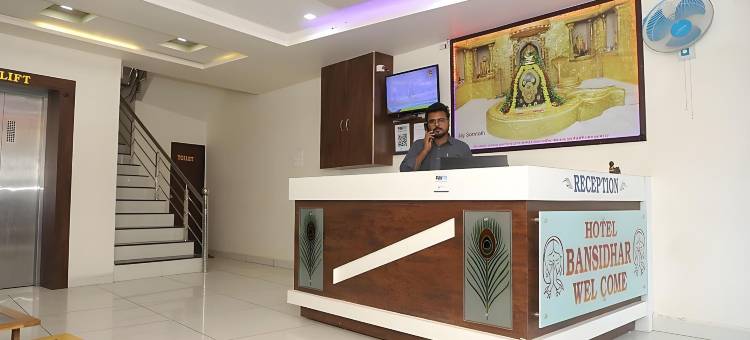 索姆纳特班西哈尔酒店(Hotel Bansidhar-Somnath)图片