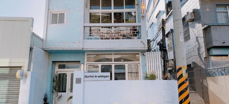 树沐包栋民宿图片