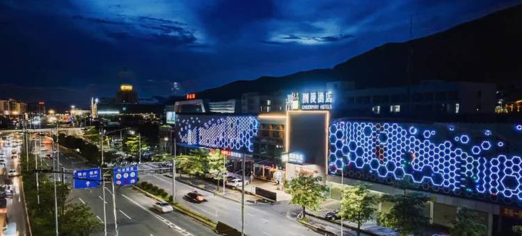 潮漫酒店(肇庆站波海公园店)图片