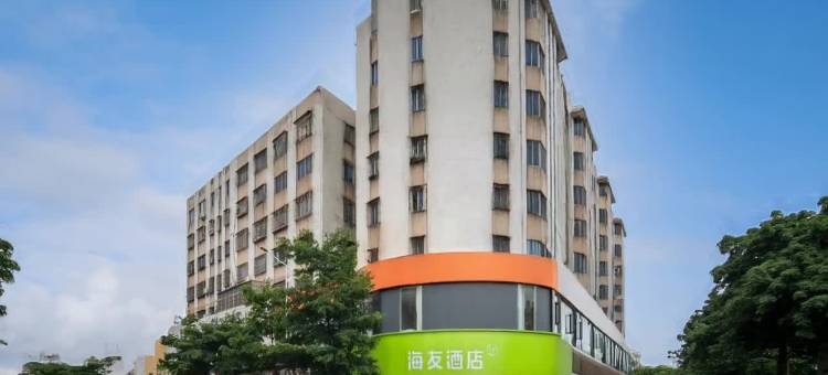 海友酒店(珠海城职学院白藤头海鲜市场店)图片