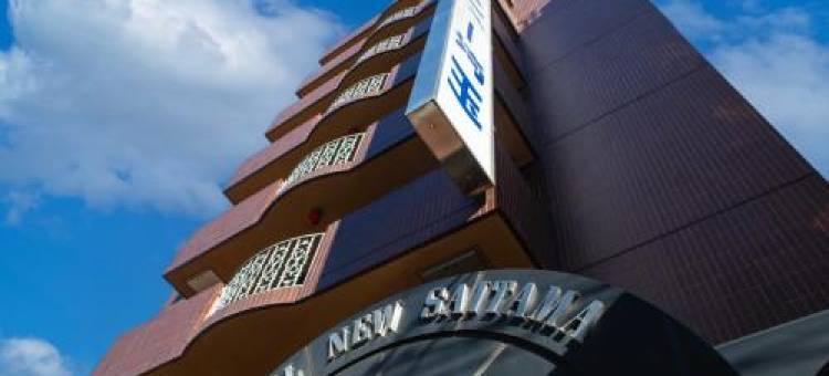 埼玉新酒店(Hotel New Saitama)图片