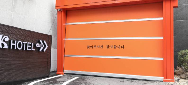 Yeongju K Hotel图片