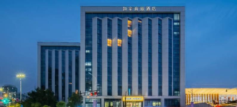 如家商旅酒店(杭州火车南站店)图片