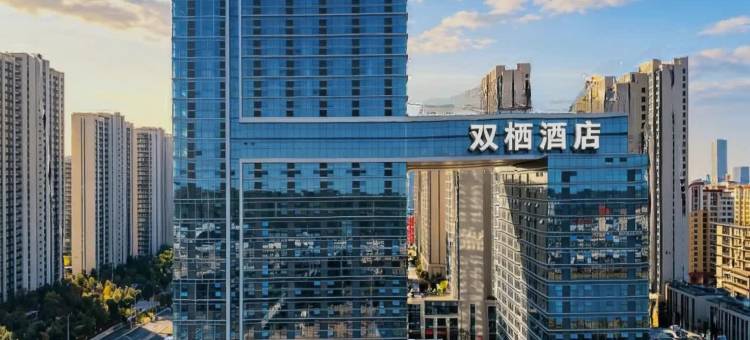 双栖酒店(昆明高铁南站云南师范大学店)图片